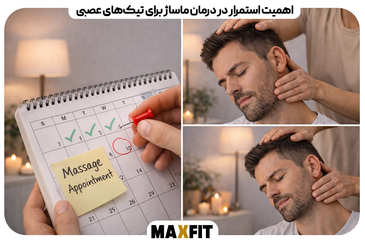 The importance of continuing massage therapy for nervous tics