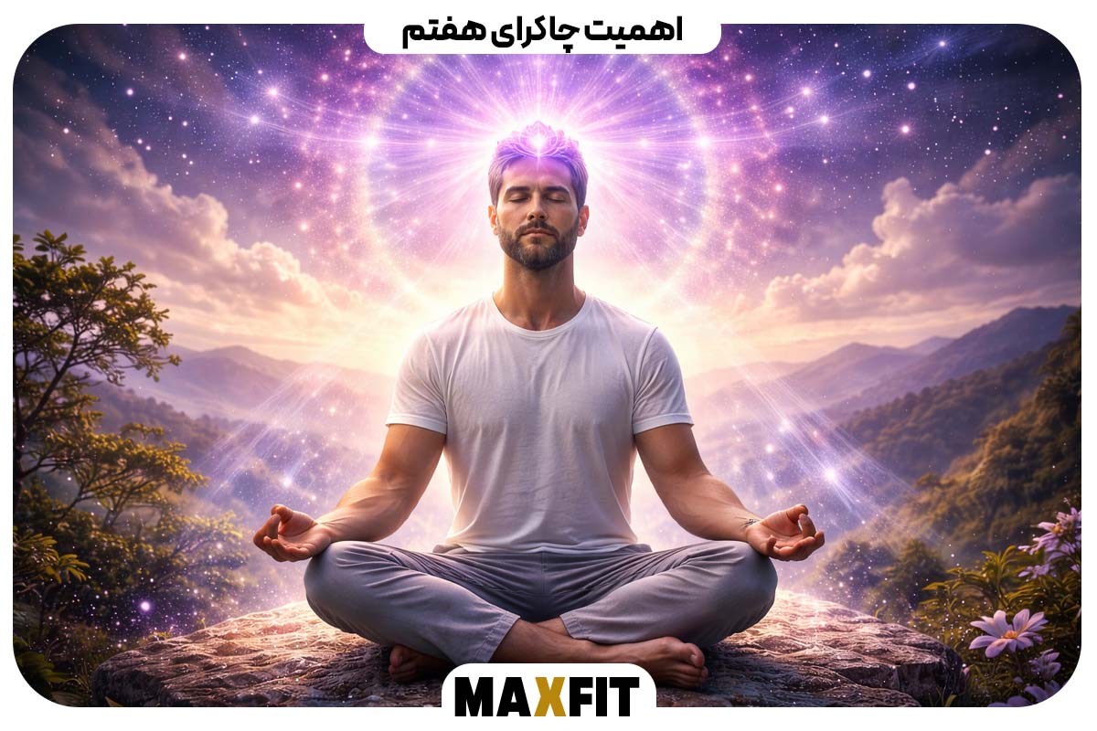 The importance of the seventh chakra