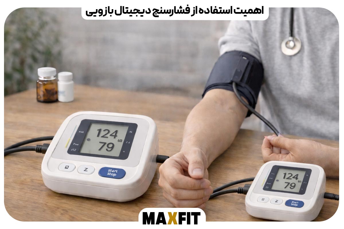 The importance of using a digital upper arm blood pressure monitor