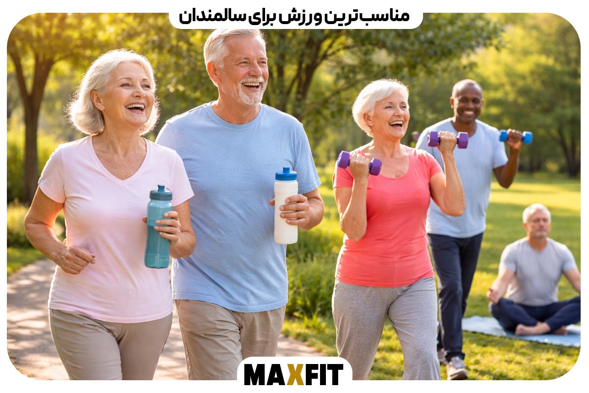 The most suitable exercise for the elderly