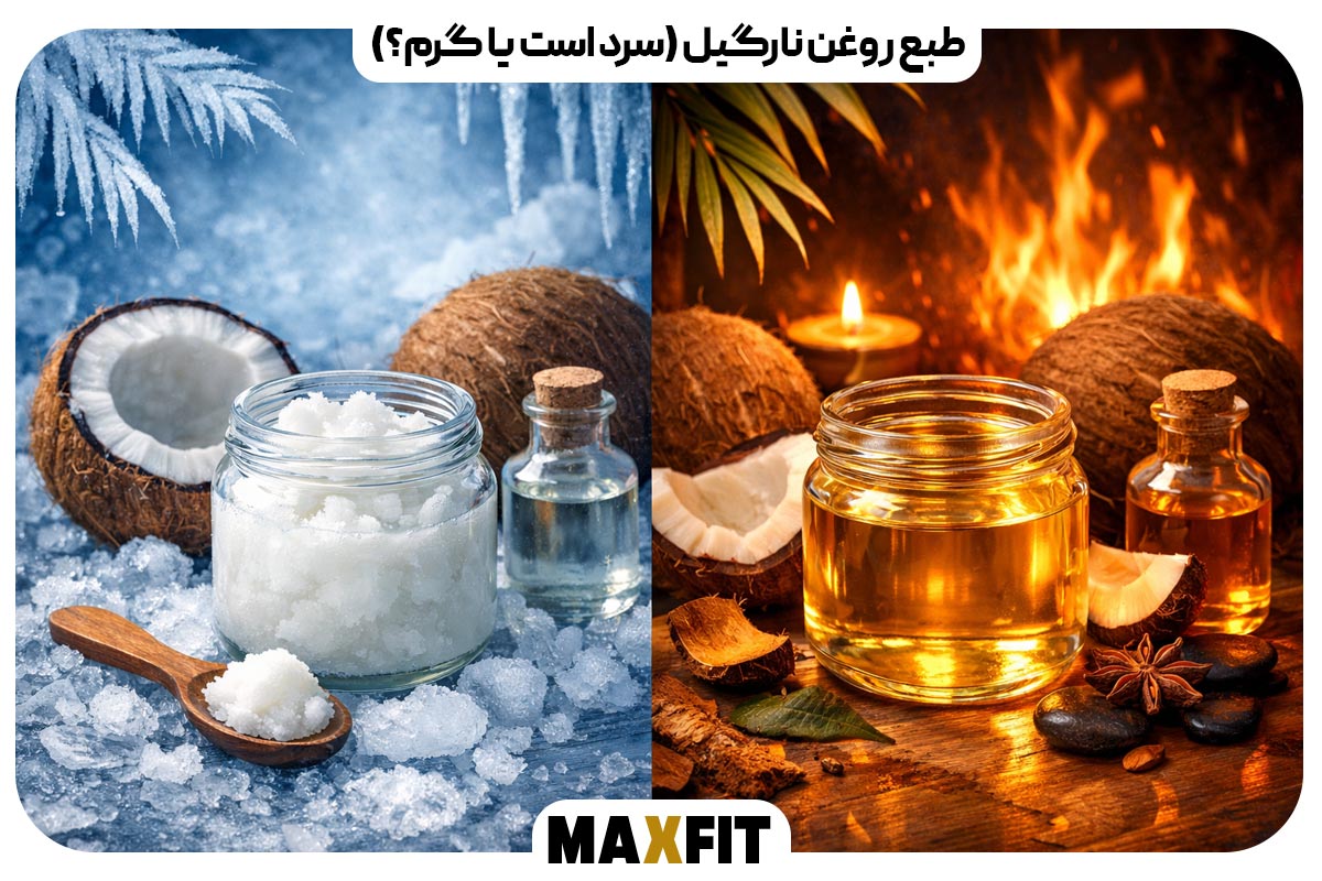 The nature of coconut oil is it cold or warm