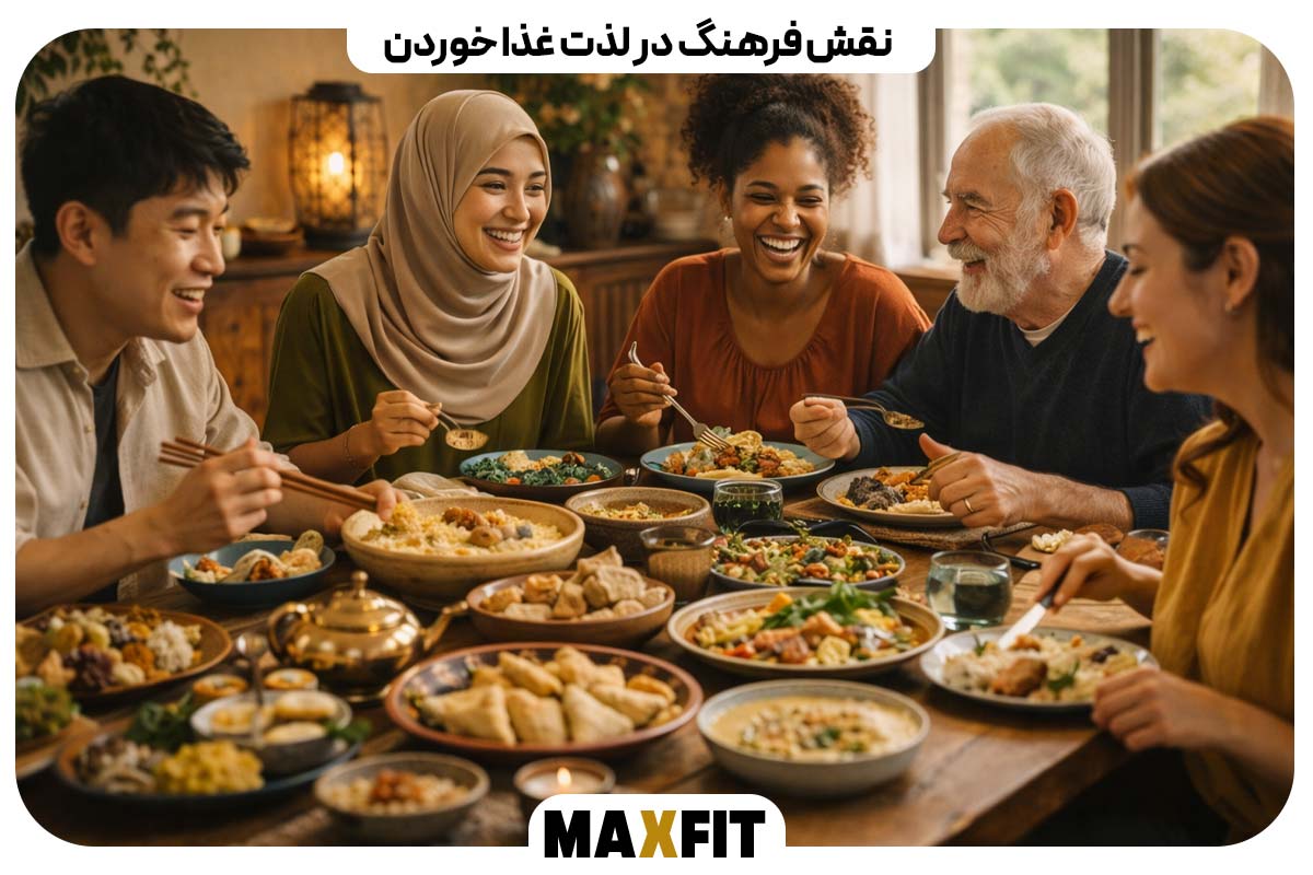 The role of culture in the pleasure of eating