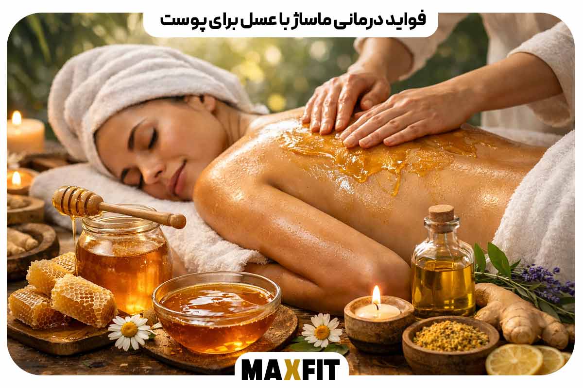 Therapeutic benefits of honey massage for the skin