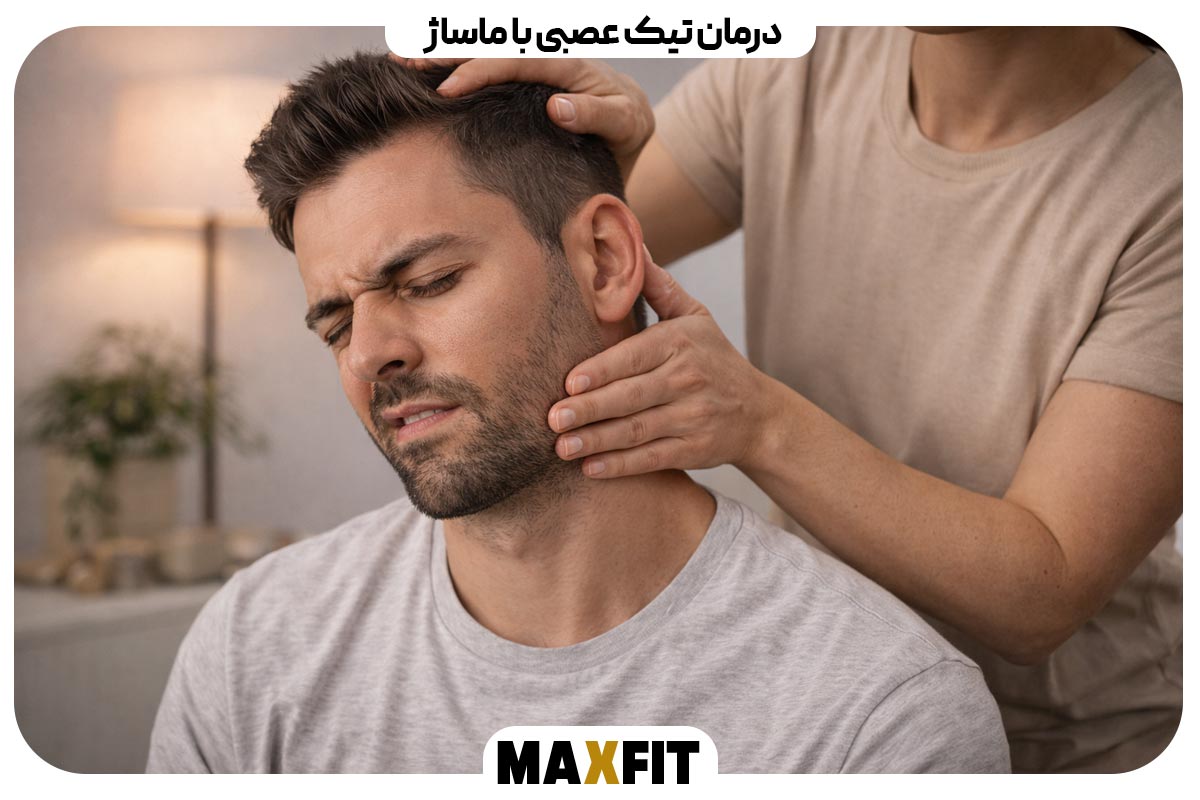 Treating nervous tics with massage