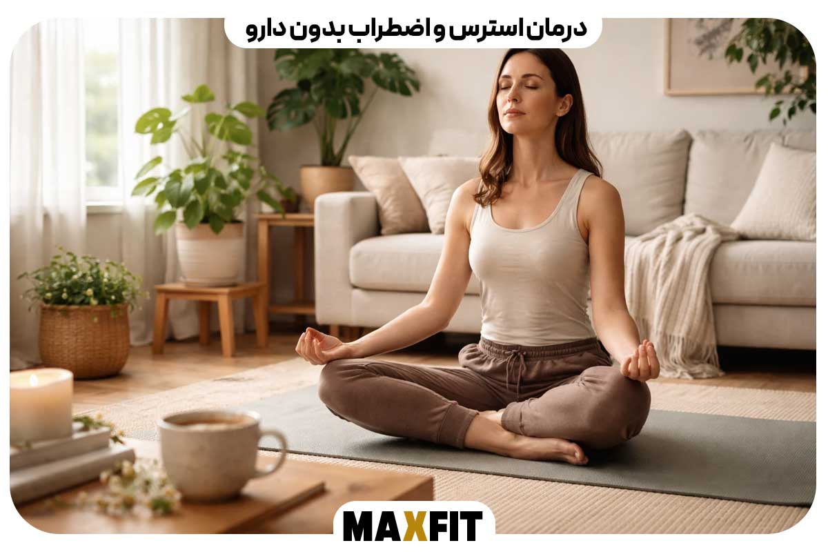 Treating stress and anxiety without medication