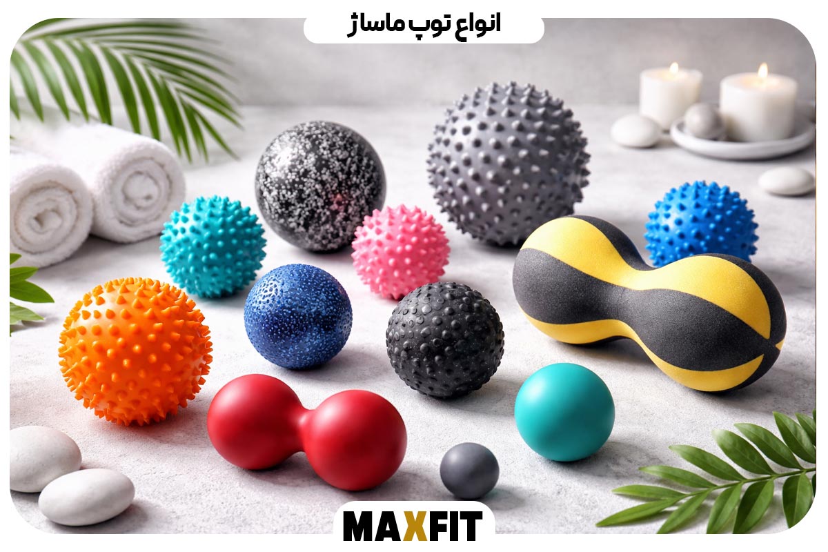 Types of massage balls