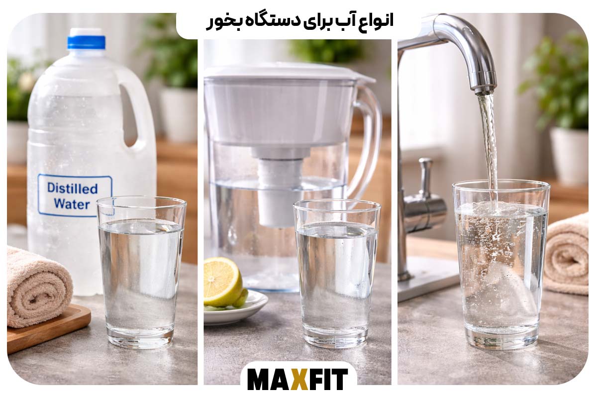 Types of water for humidifiers 