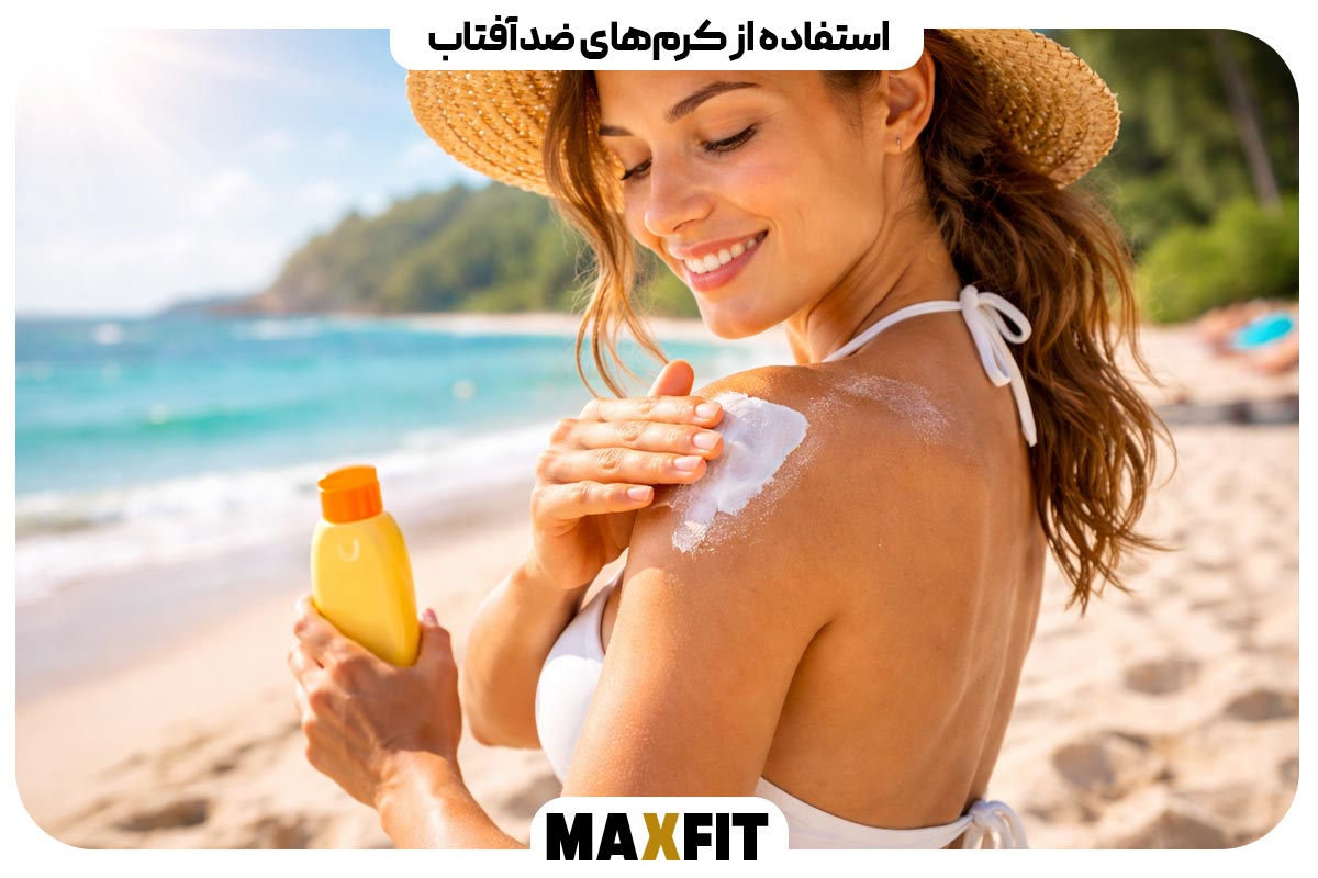 Use sunscreens