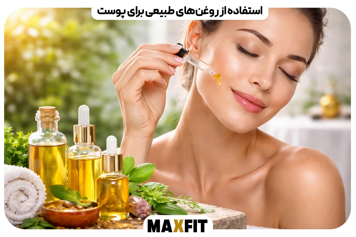 Using natural oils for the skin
