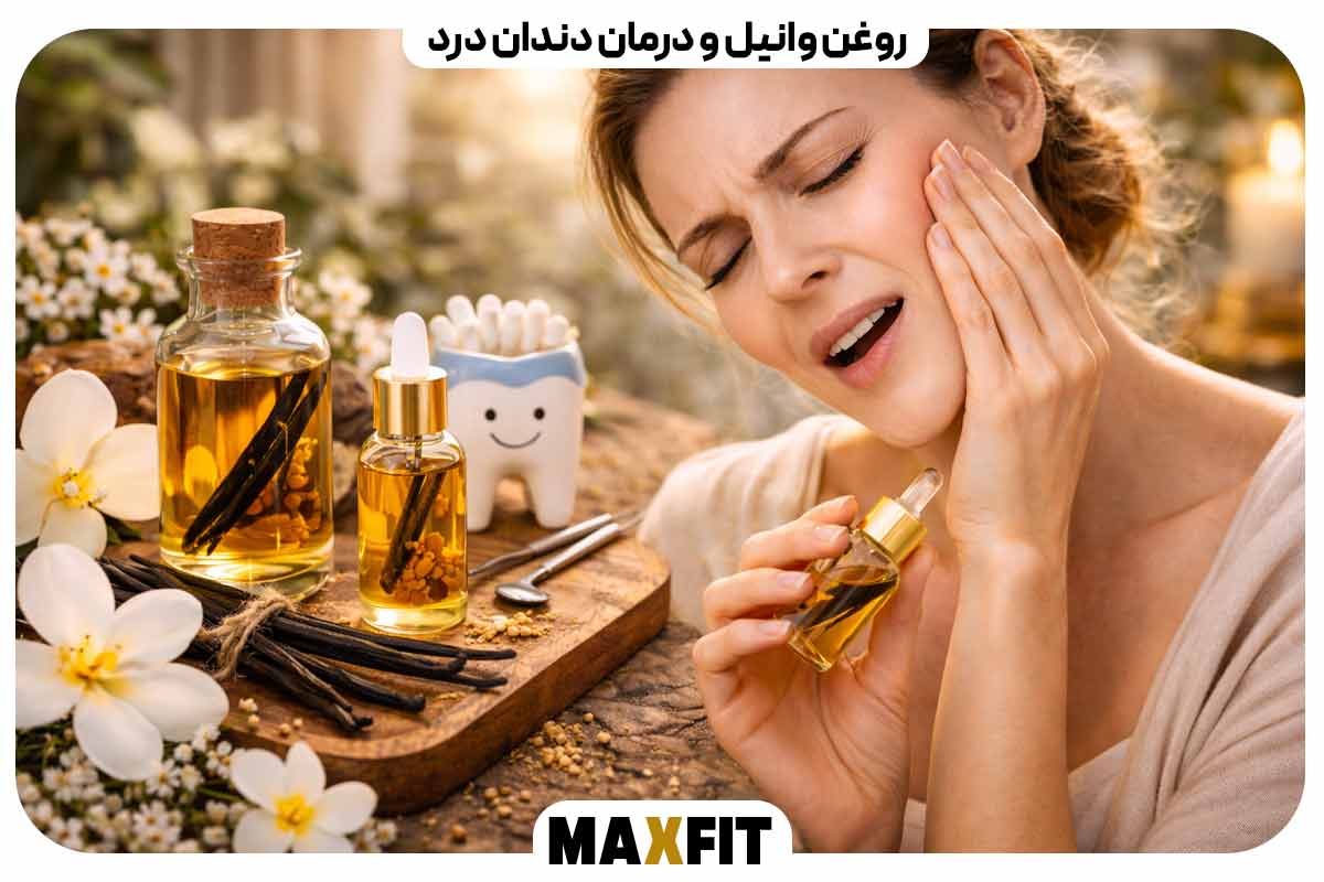 Vanilla oil and toothache treatment