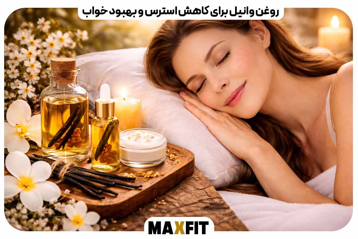 Vanilla oil to reduce stress and improve sleep