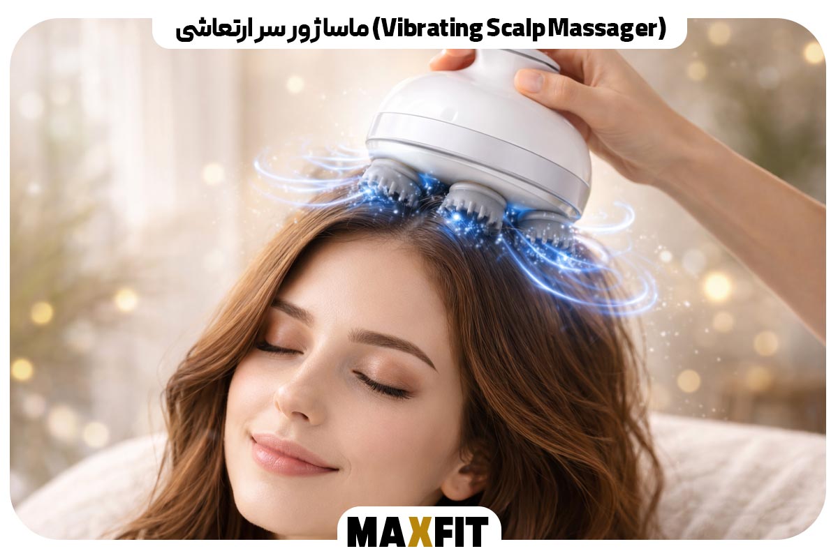 Vibrating Scalp Massager