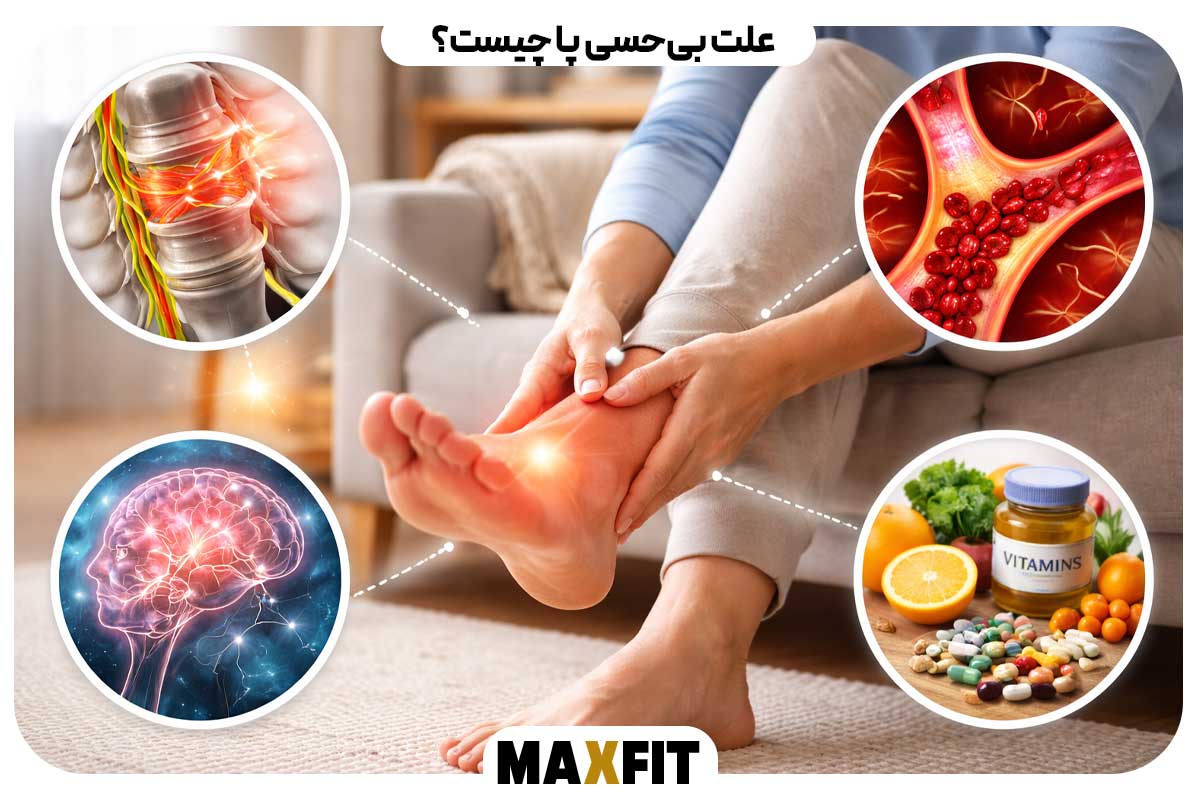 What causes foot numbness? 