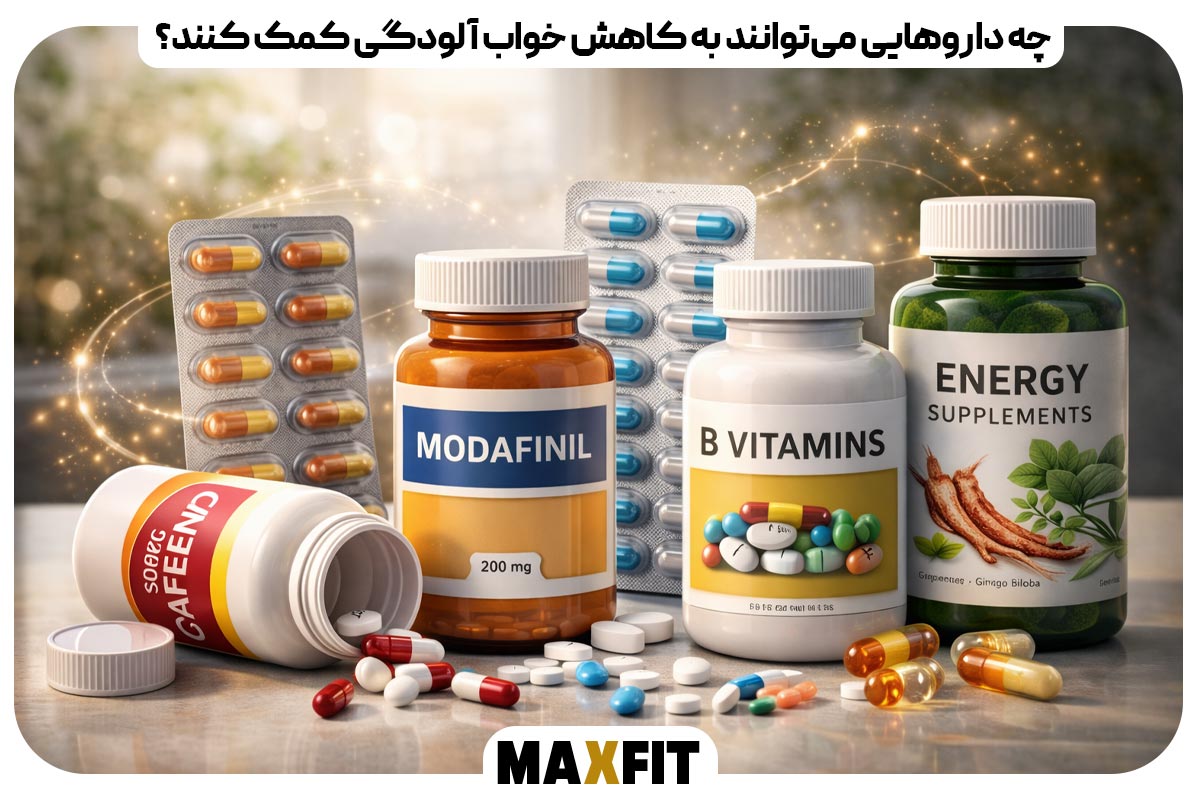 What medications can help reduce drowsiness