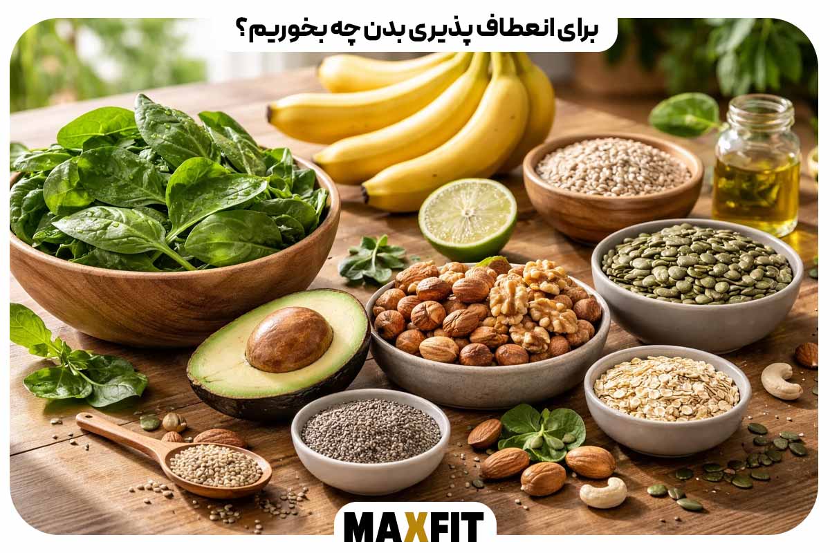 What should we eat to increase body flexibility? 