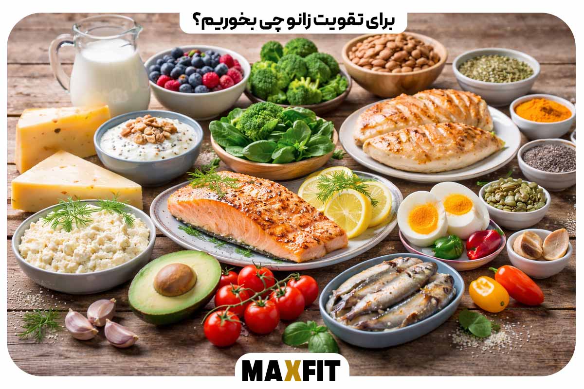 What should we eat to strengthen our knees?
