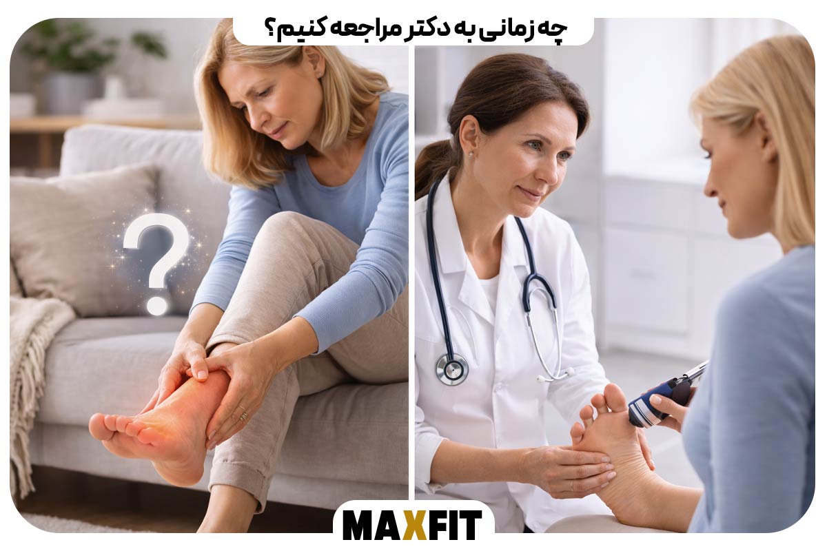 بی‌حسی