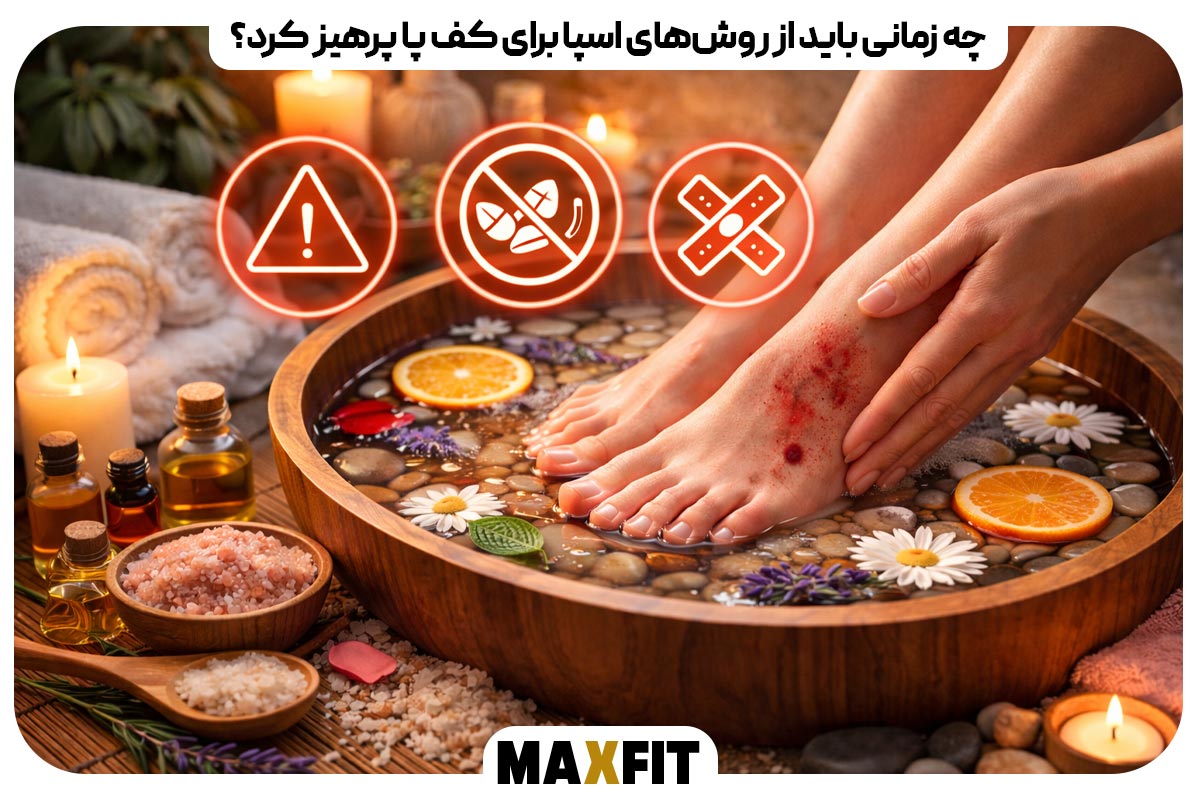 When should you avoid spa treatments for your feet