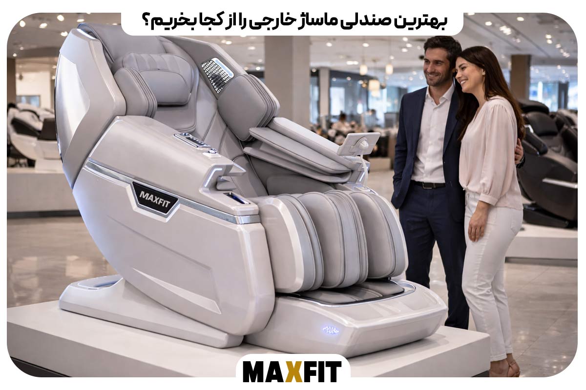 Where to buy the best foreign massage chair? 