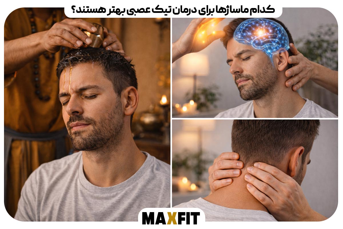Which massages are best for treating nervous tics