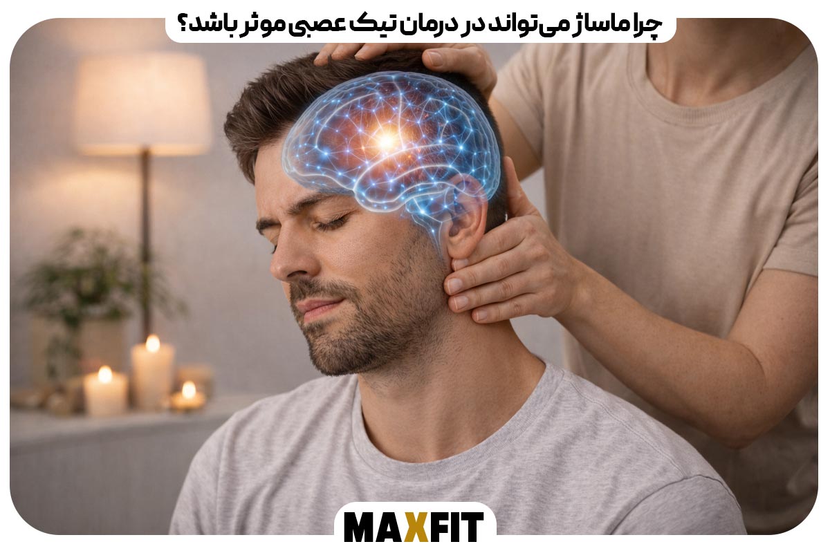 Why can massage be effective in treating tics