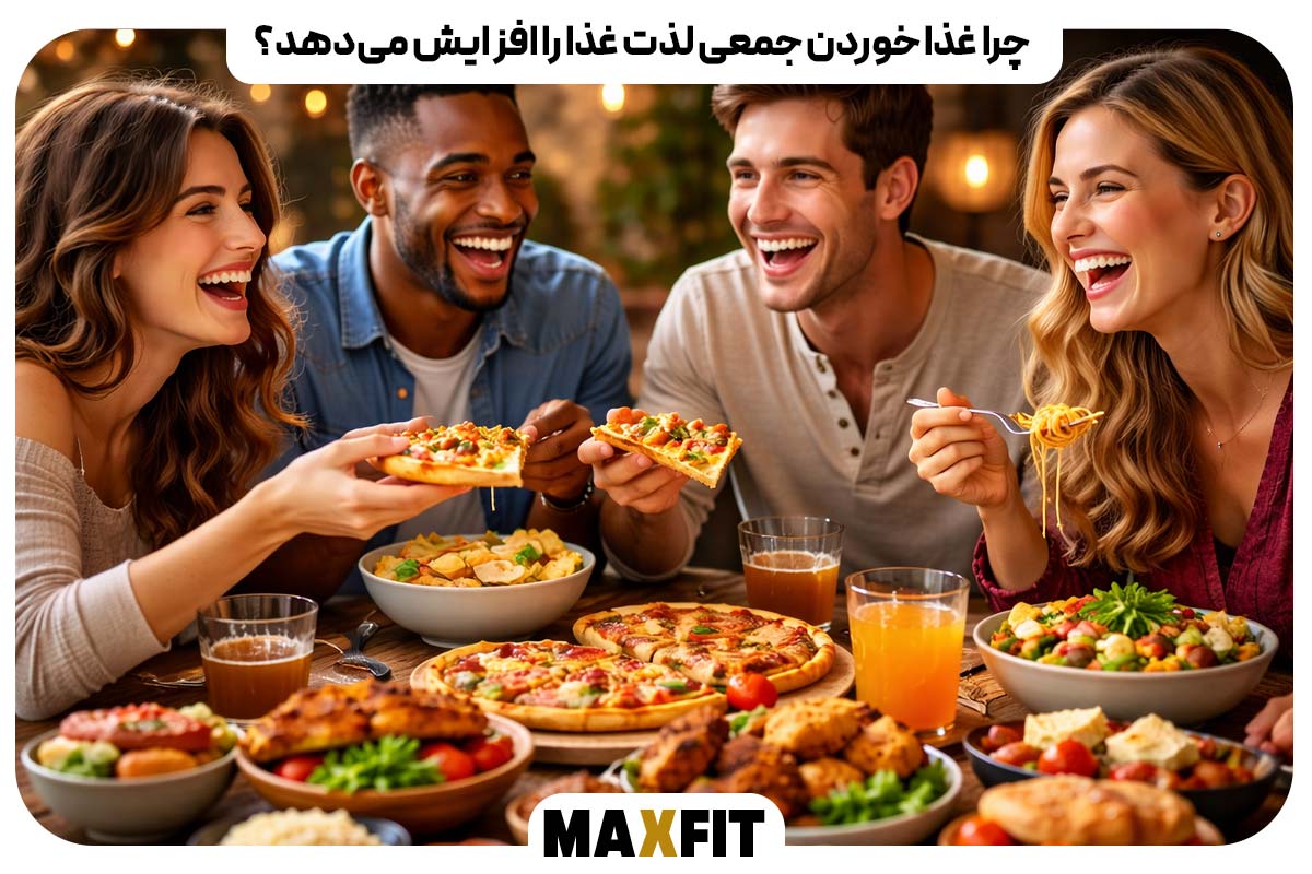 Why does eating together increase the enjoyment of food