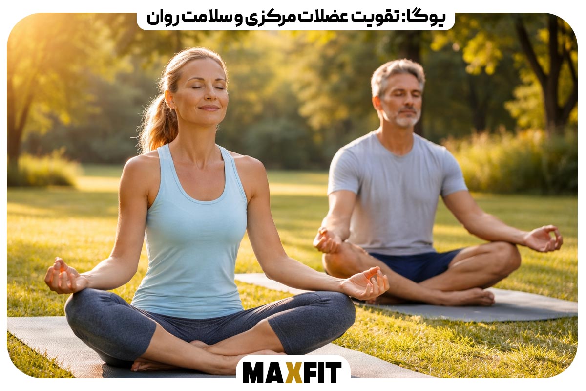 Yoga Strengthening core muscles and mental health