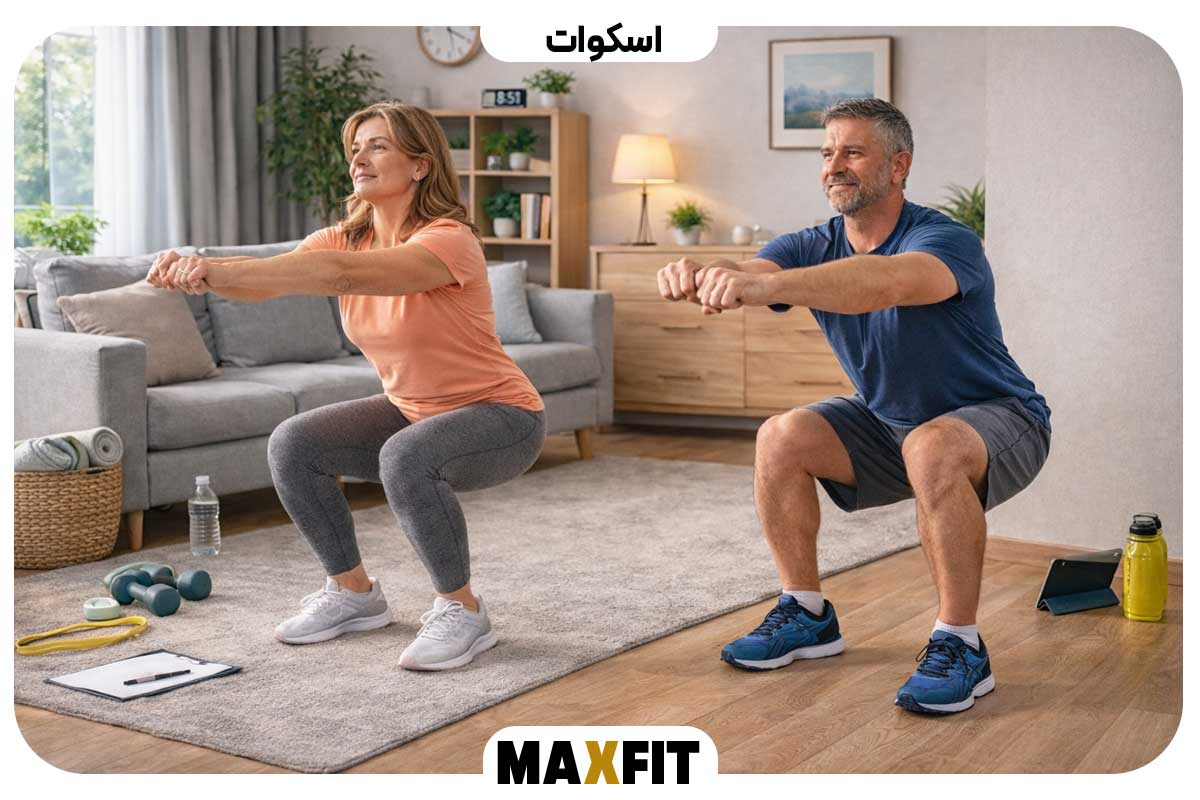 squat