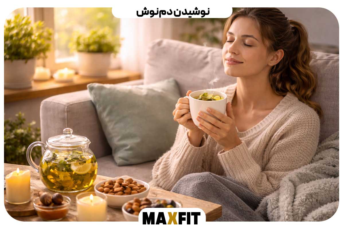 نوشیدن دم‌نوش