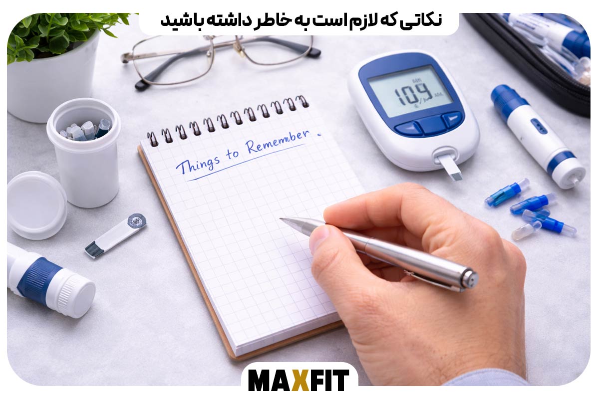 نکاتی که لازم است به خاطر داشته باشید