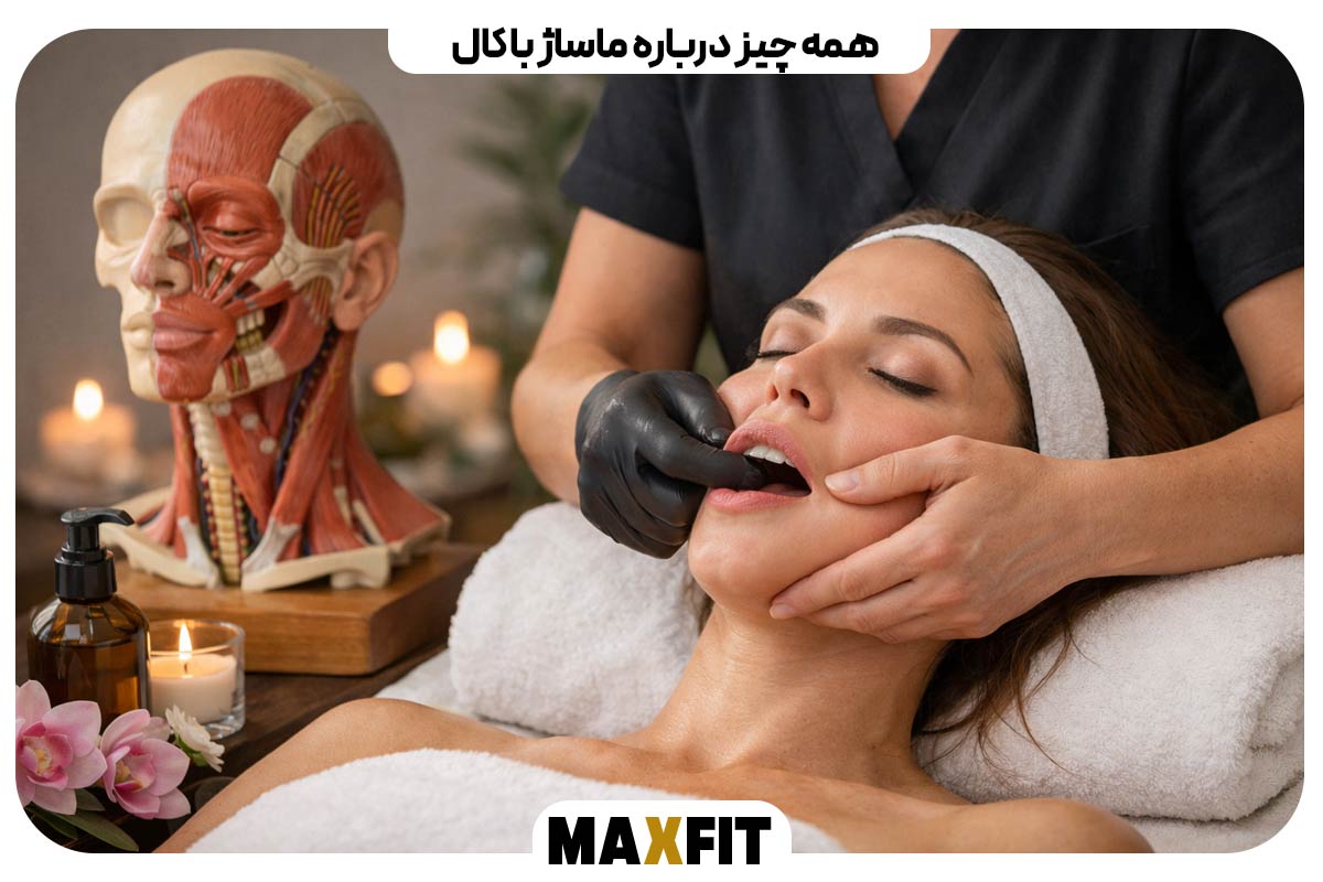 همه چیز درباره ماساژ باکال