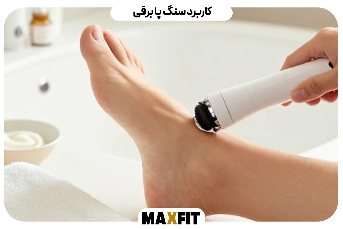 کاربرد سنگ پا برقی
