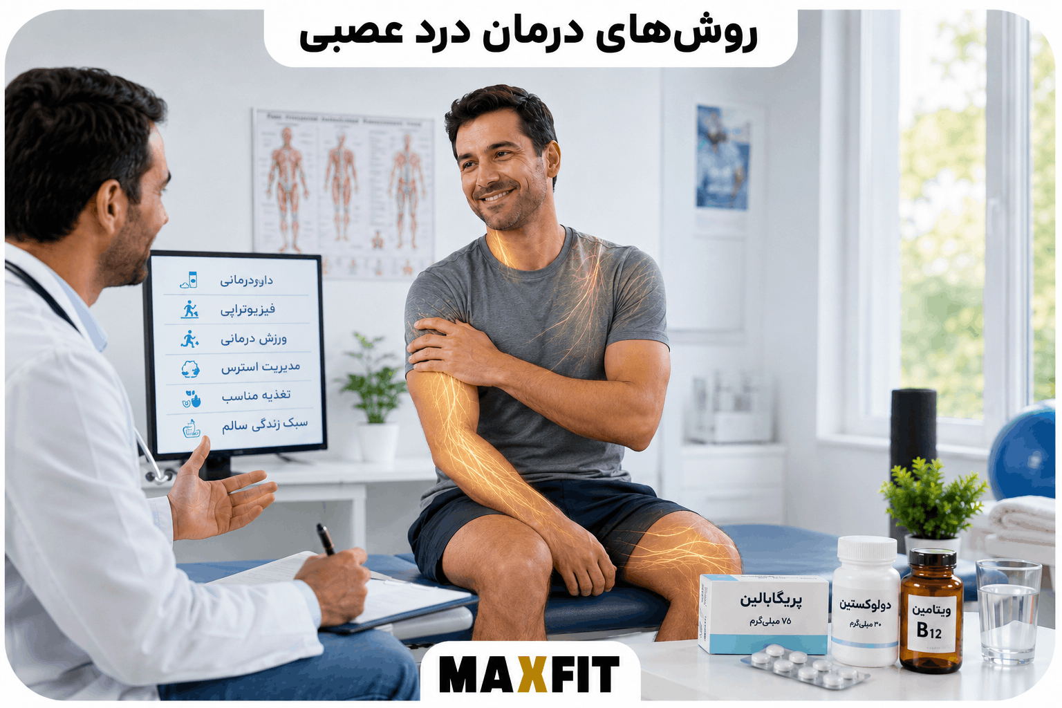 درد عصبی چیست؟ علائم درد نوروپاتیک و درمان درد عصبی